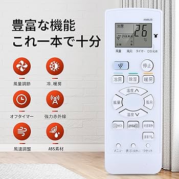 Amazon.co.jp: エアコンリモコン A988JB for SHARP シャープ
